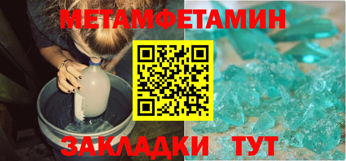 Бузулук  Амфетамин Premium  Вход с VPN 
