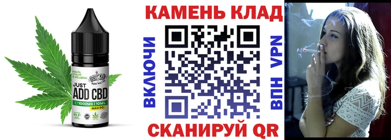 KRAKEN ссылка  как найти   Бузулук  Canna-Cookies конопля 