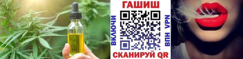 Cannafood конопля Бузулук