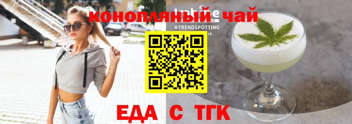 Canna-Cookies марихуана  Бузулук 