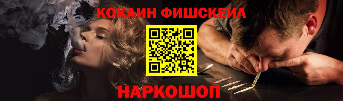 продажа наркотиков  Бузулук  Кокаин Боливия 