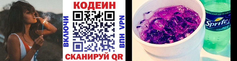 нарко площадка какой сайт  Бузулук  Кодеиновый сироп Lean напиток Lean (лин)  как найти наркотики 