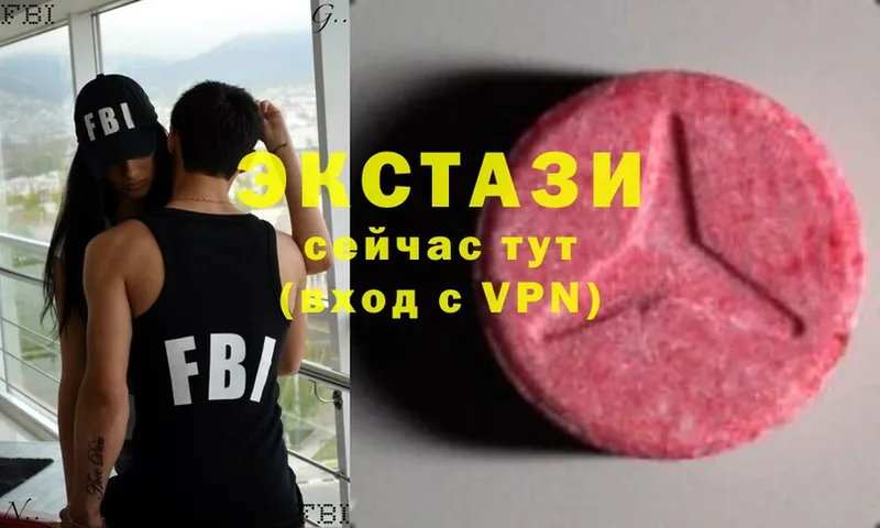 Ecstasy MDMA  Бузулук 