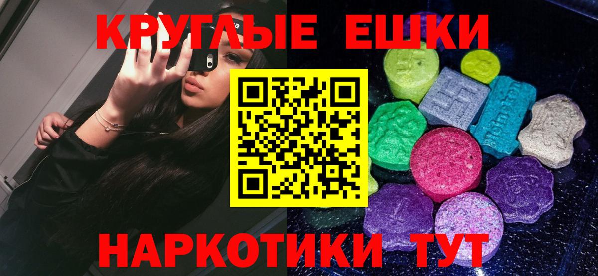 Бузулук  Экстази  Вход с VPN  ЭКСТАЗИ mix  Экстази mix 
