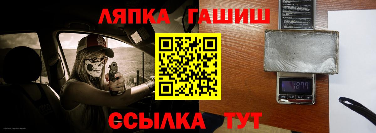 Гашиш Изолятор Бузулук