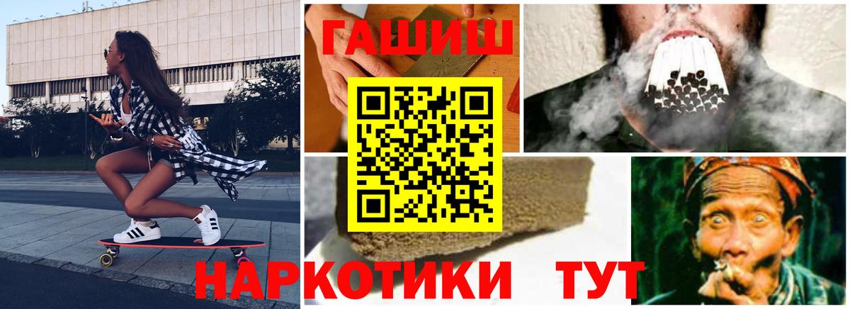 ГАШИШ Cannabis  Гашиш AMNESIA HAZE  Бузулук 