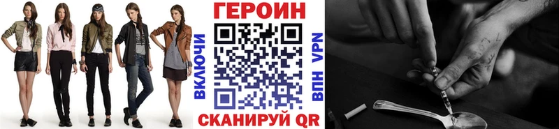 ГЕРОИН Афган  Бузулук 