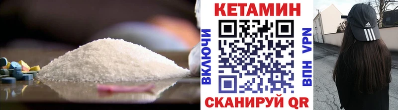дарнет шоп  Бузулук  Кетамин ketamine 