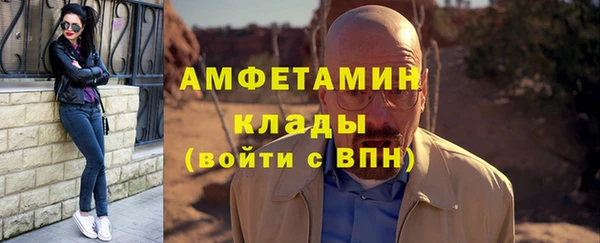 альфа пвп Бронницы