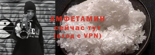 альфа пвп Бронницы