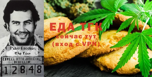 стафф Бугульма