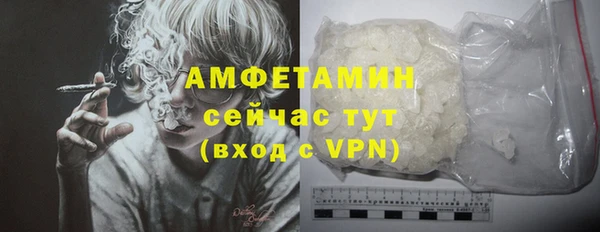 стафф Бугульма