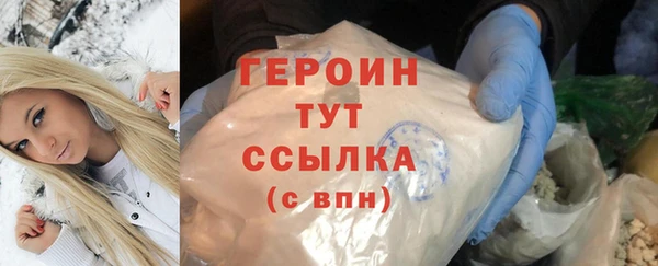 альфа пвп Бронницы
