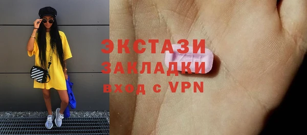 альфа пвп Бронницы