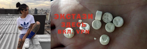шишки Бородино