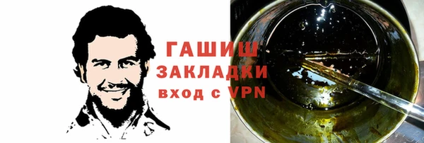 стафф Бугульма
