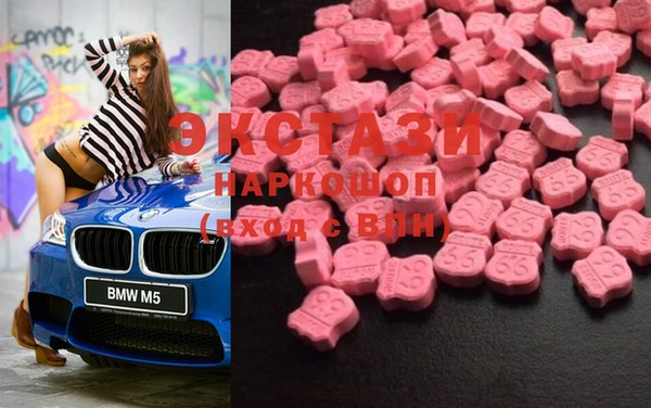 альфа пвп Бронницы