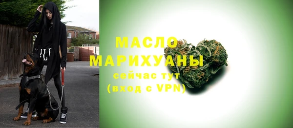стафф Бугульма