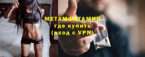 альфа пвп Бронницы