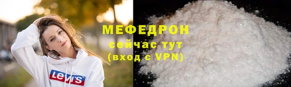 стафф Бугульма