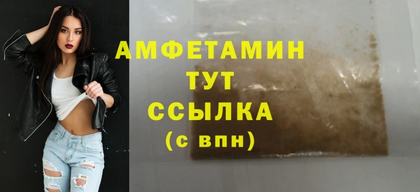 альфа пвп Бронницы