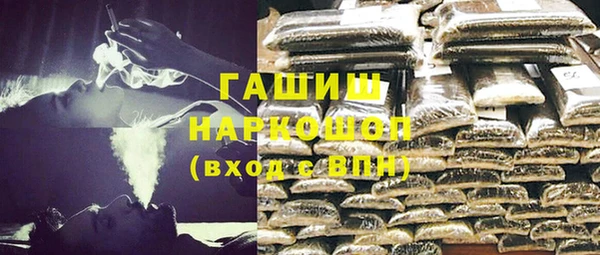 стафф Бугульма