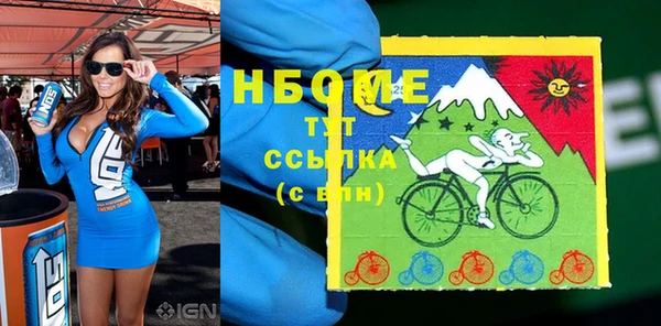 альфа пвп Бронницы