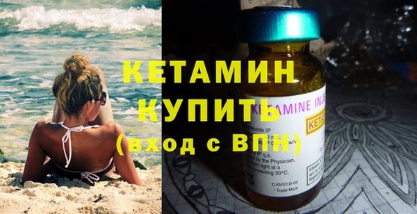 стафф Бугульма