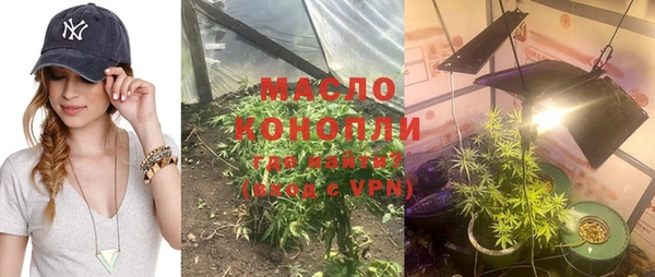 альфа пвп Бронницы