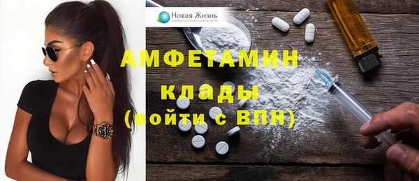 стафф Бугульма