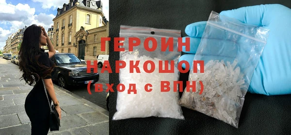 шишки Бородино
