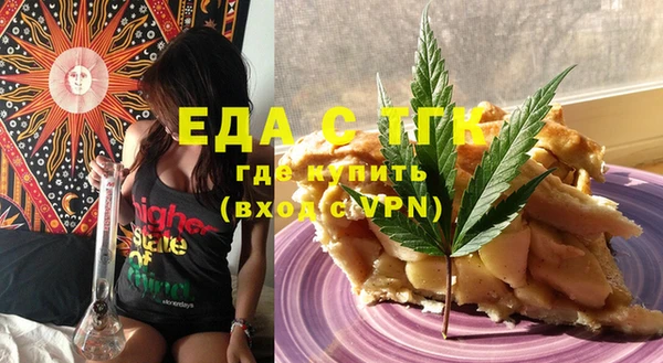 стафф Бугульма