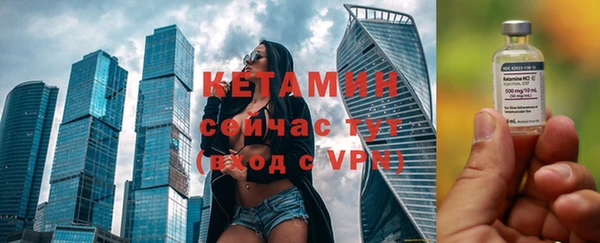 экстази Братск
