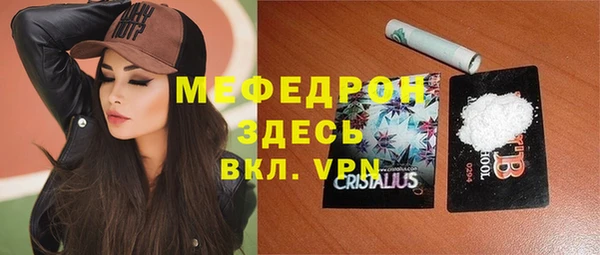стафф Бугульма