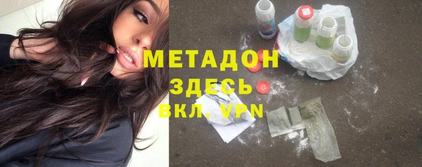 стафф Бугульма