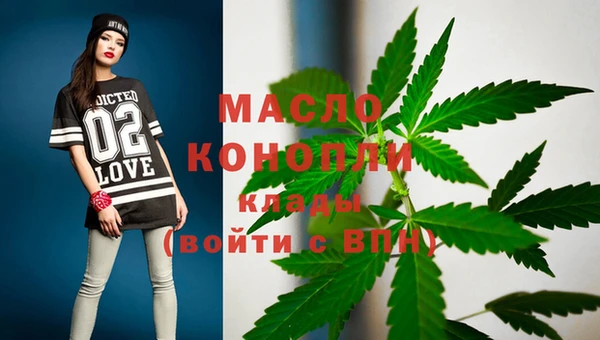 альфа пвп Бронницы
