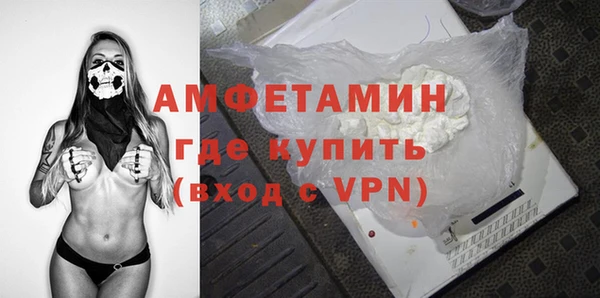 альфа пвп Бронницы