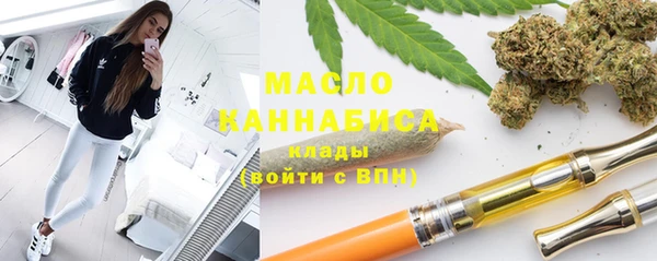 стафф Бугульма