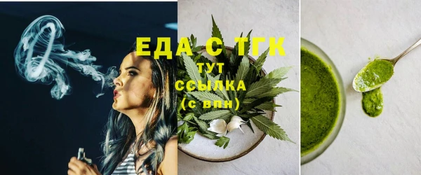 стафф Бугульма