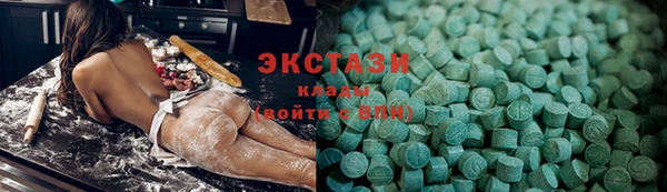 стафф Бугульма