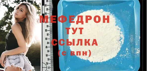 альфа пвп Бронницы