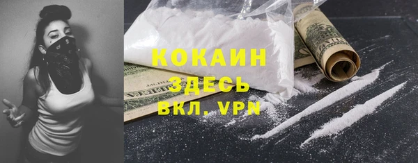 альфа пвп Бронницы