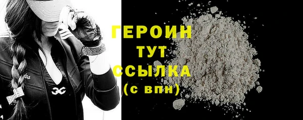 стафф Бугульма