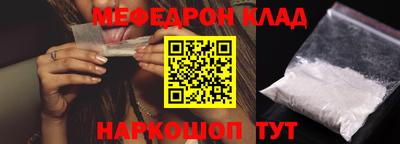 кокаин VHQ Беслан