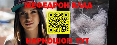 марки nbome Бугуруслан