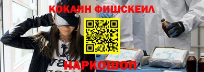 марки nbome Бугуруслан