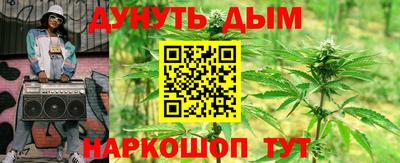 марки nbome Бугуруслан