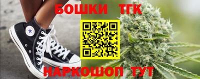 наркотики Бузулук