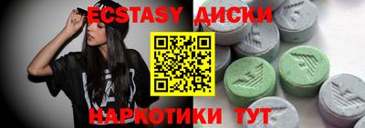 марки nbome Бугуруслан