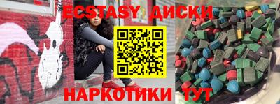 наркотики Бузулук